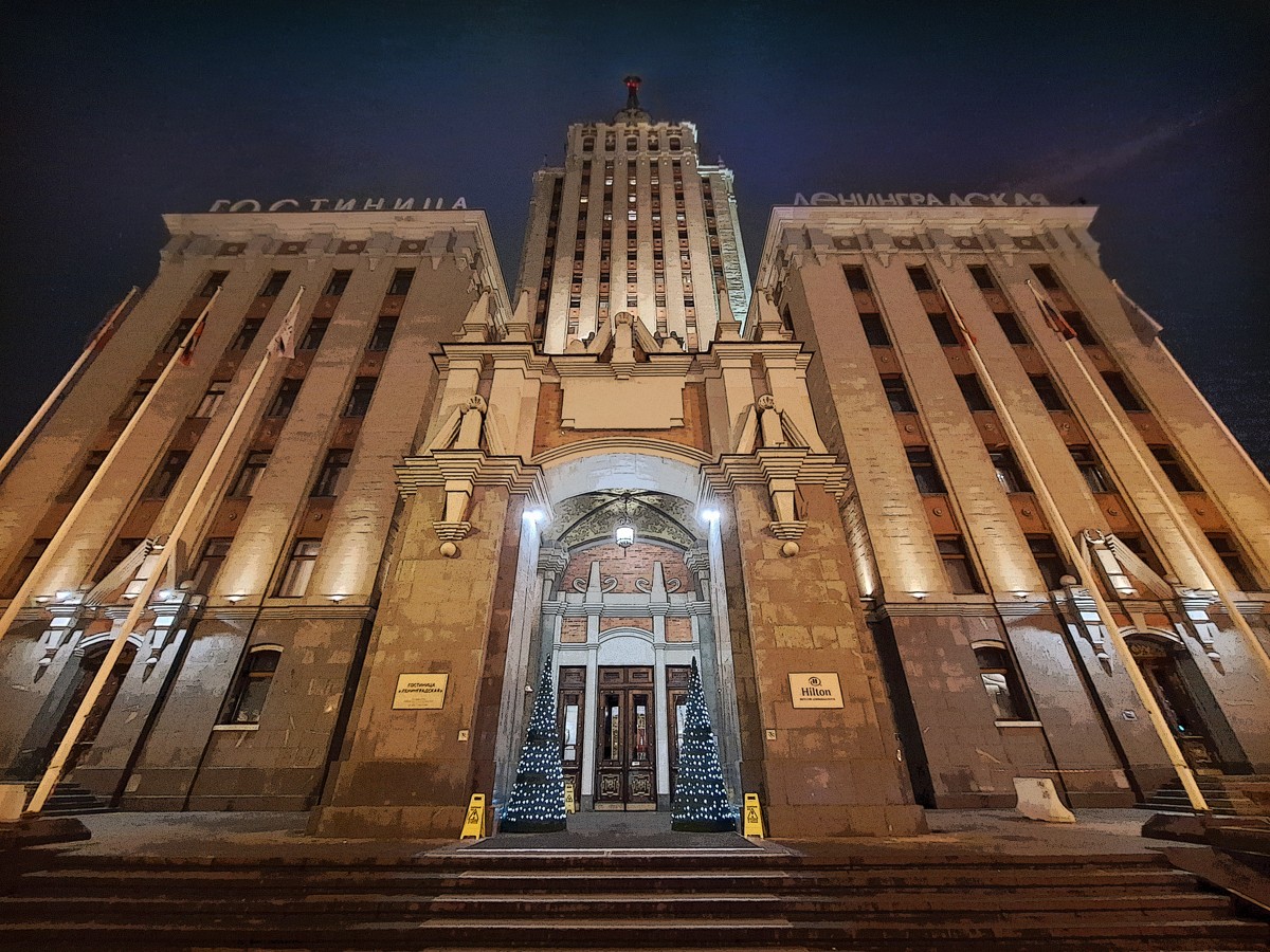 Гостиница Ленинградская